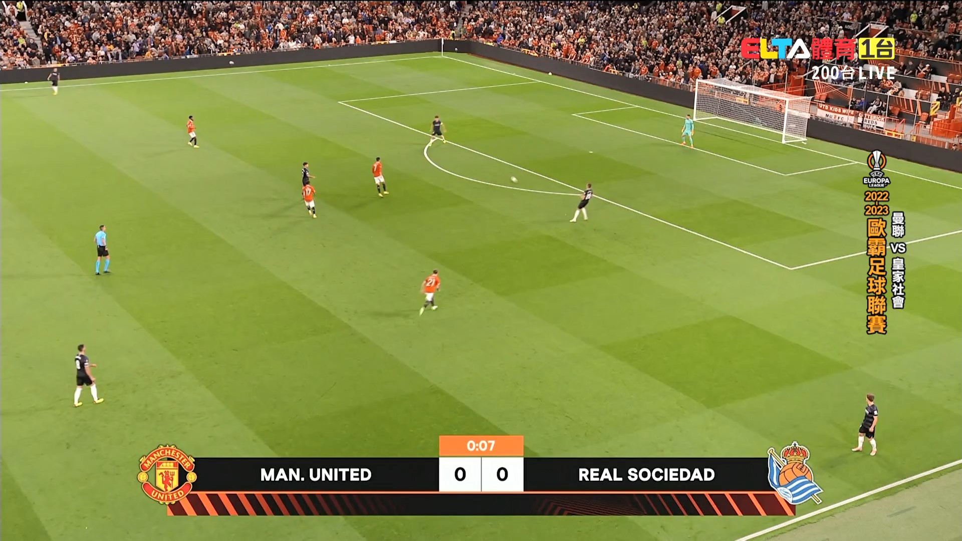 09/09 UEFA歐霸 曼聯 VS 皇家社會 E組第一比賽日(原音) 