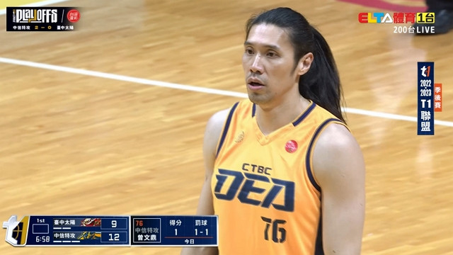 05/07 T1季後賽 太陽 VS 特攻 G3