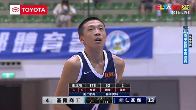11/20 基隆商工 VS 能仁家商 男子預賽