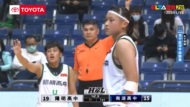 12/21 陽明高中 VS 南湖高中 女子預賽
