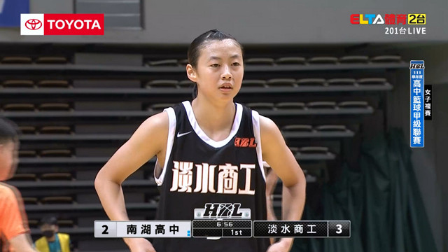 02/13 南湖高中 VS 淡水商工 女子複賽