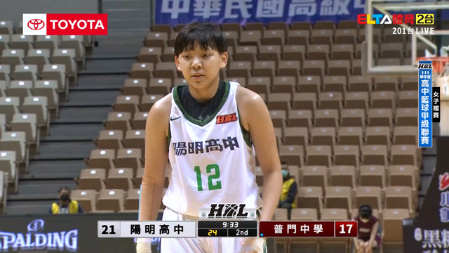 02/14 陽明高中 VS 普門中學 女子複賽
