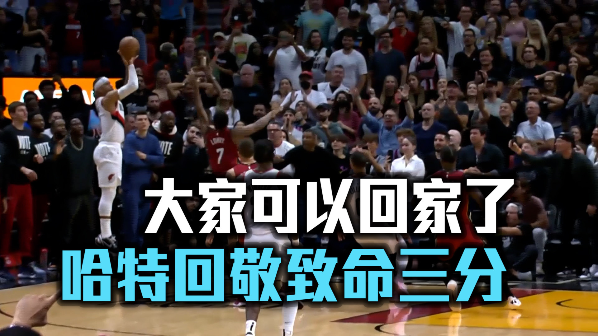 【NBA看愛爾達】台灣時間11月8日 NBA十大最佳絕妙球 11/8