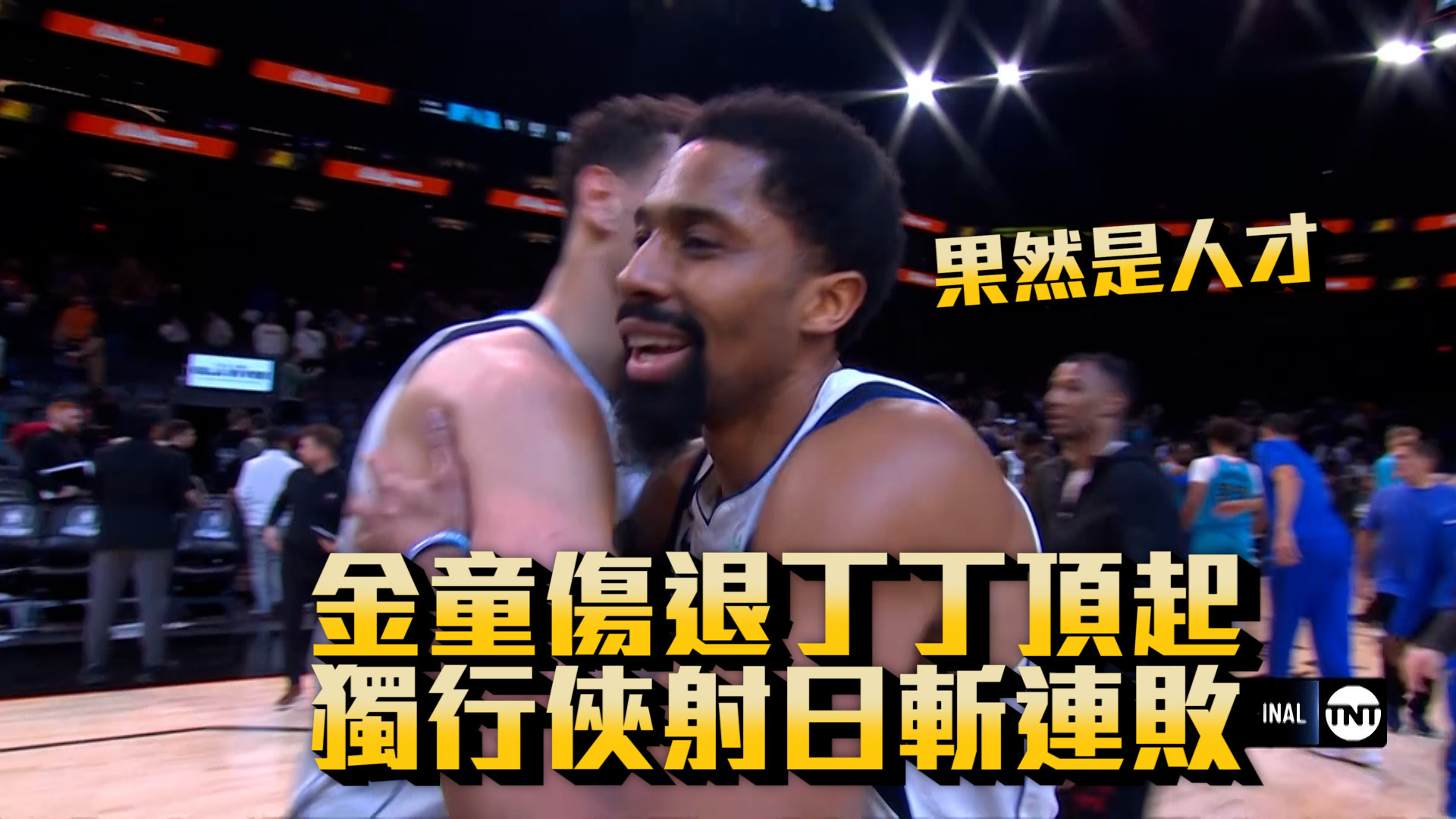 農曆新年吃火鍋 兔年初六順到龍年 1/27