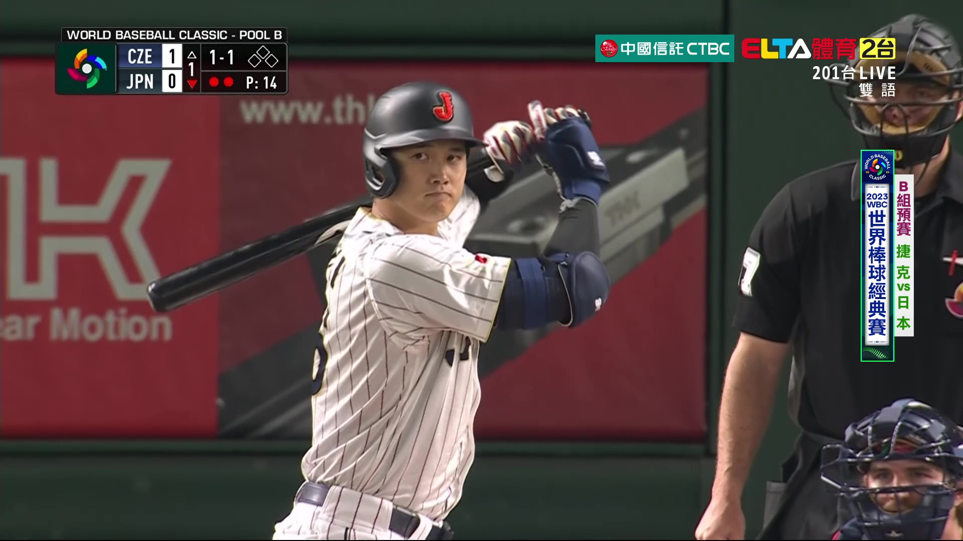 03/11 捷克 VS 日本 B組預賽