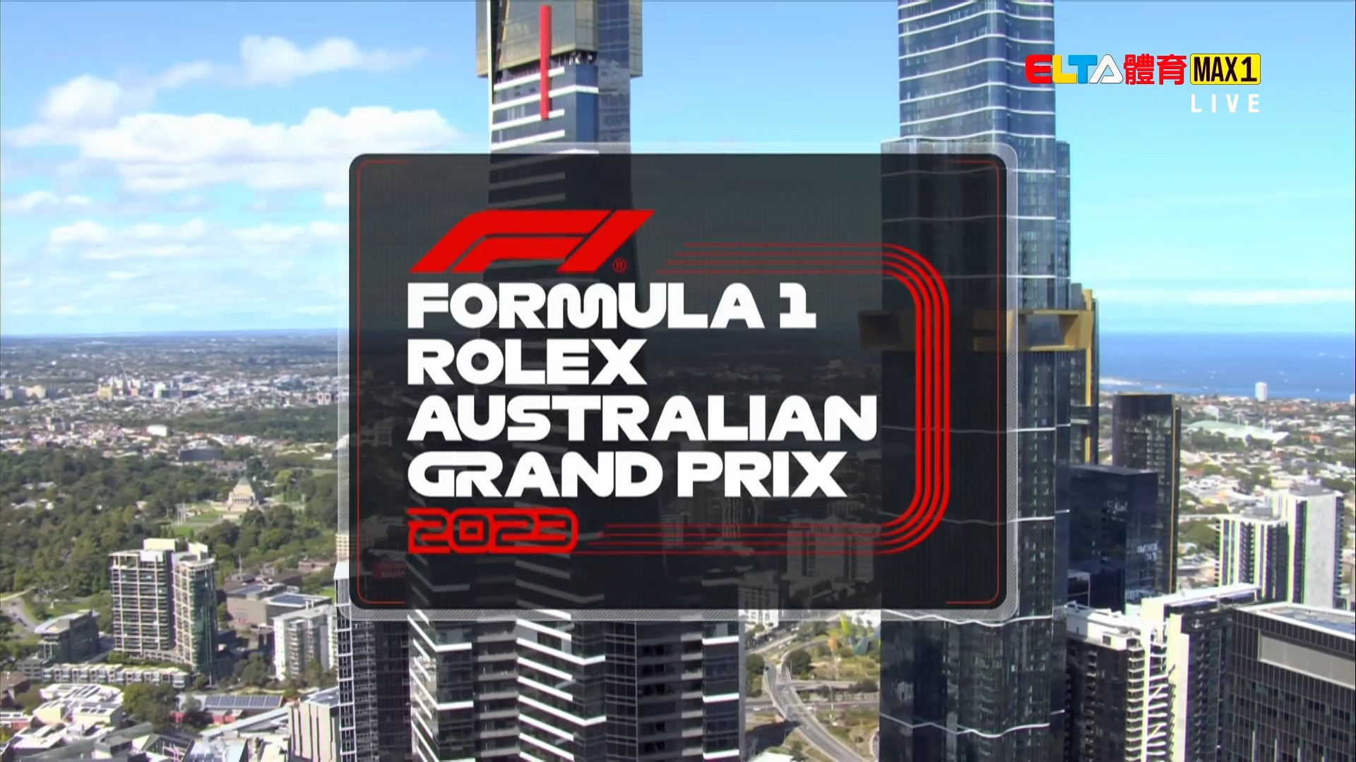 04/02 F1 澳大利亞站 正賽(英文解說)