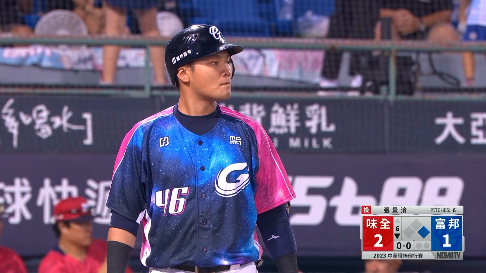 09/09 味全 VS 富邦