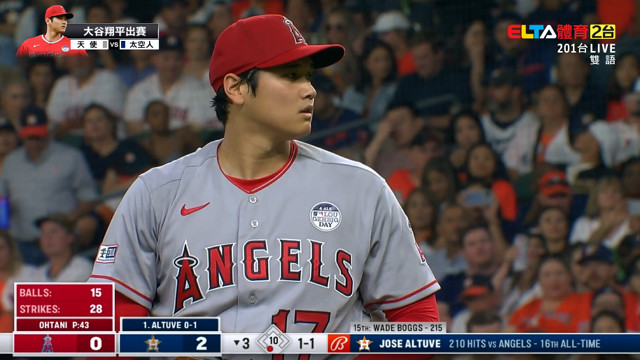06/03 天使 VS 太空人 大谷翔平登板先發