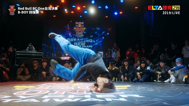 04/22 2023 Red Bull BC One 台灣決賽