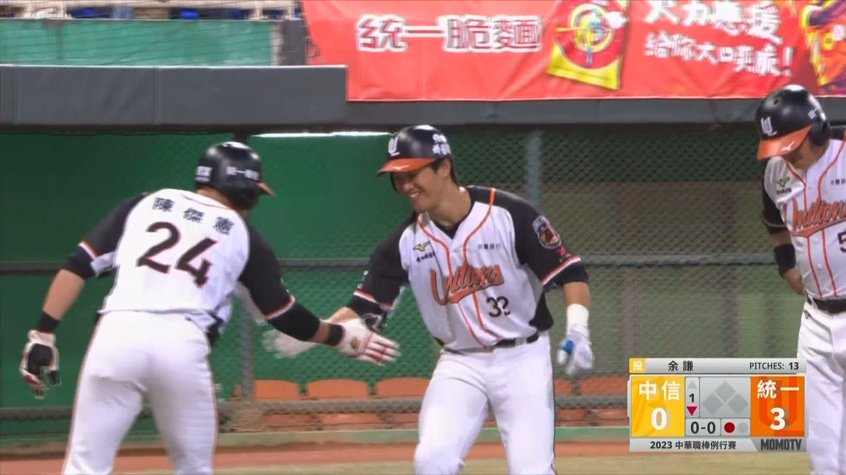 05/02 中信兄弟 VS 統一