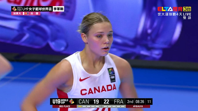 07/24 FIBA U19女子籃球世界盃 加拿大VS法國 季軍戰