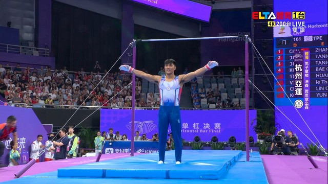 0929中華隊_競技體操_男跳馬雙槓單槓女平衡木地板決賽_二