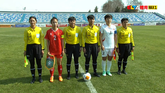 03/08 U20女子亞洲盃 越南 VS 北韓 B組第二輪(原音)