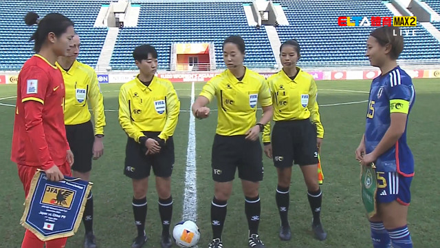03/08 U20女子亞洲盃 中國 VS 日本 B組第二輪(原音)