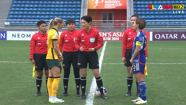 03/13 U20女子亞洲盃 澳大利亞 VS 日本 四強(原音)