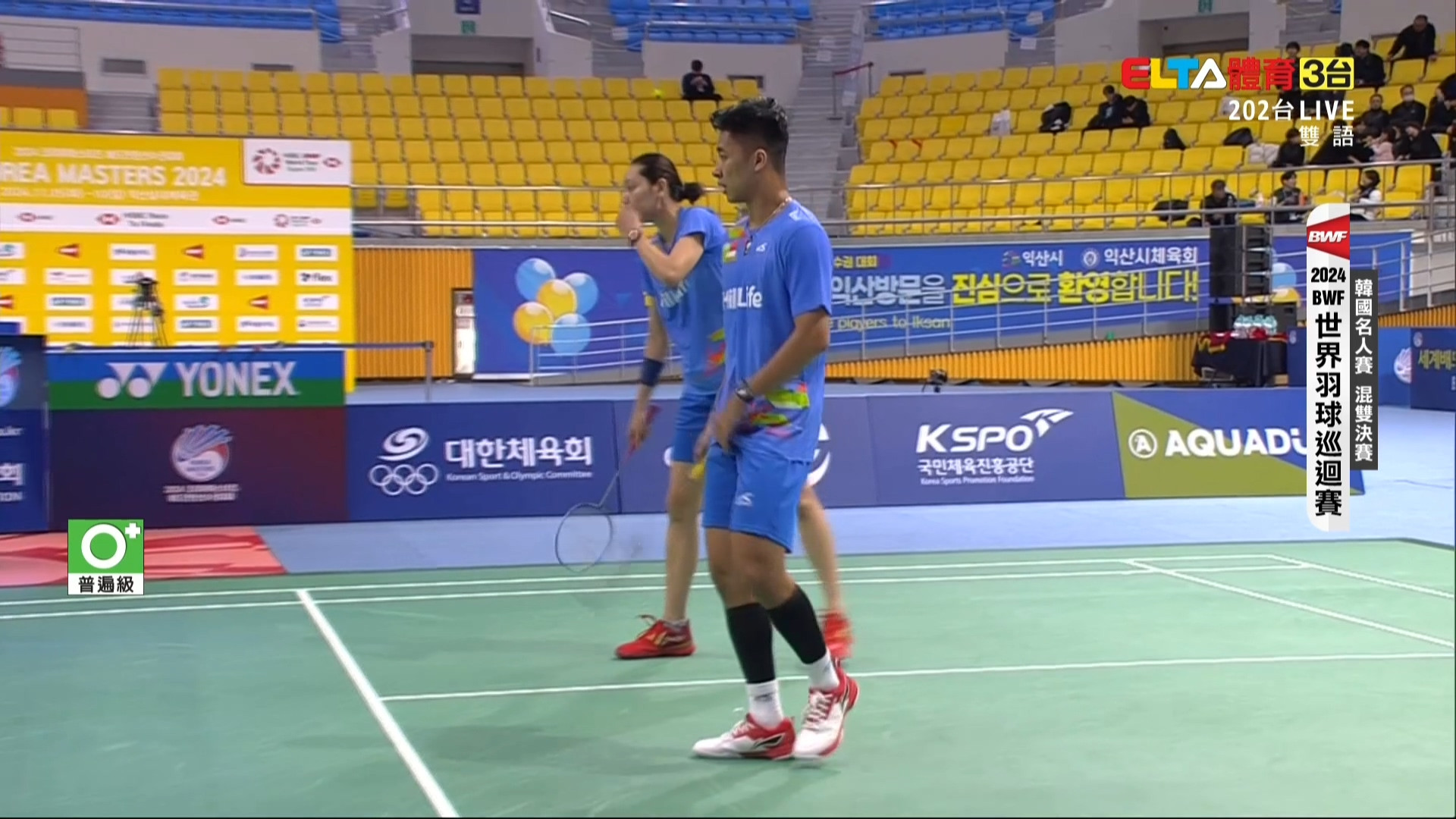 11/10 BWF 韓國名人賽 決賽(一)