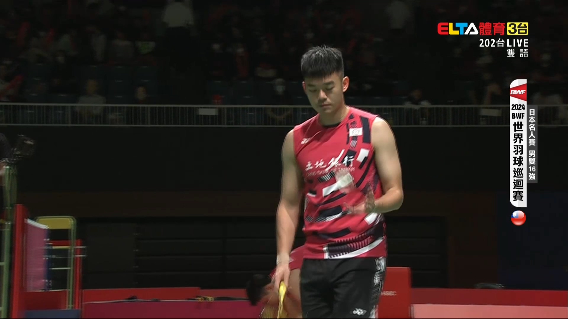 11/14 BWF 日本名人賽 16強_王齊麟 邱相榤