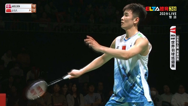 11/16 BWF 日本名人賽 四強(三)