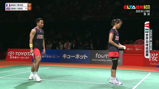 11/17 BWF 日本名人賽 決賽(一)