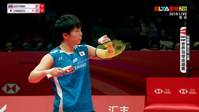 12/13 BWF 年終賽 第三日(二)第2場地