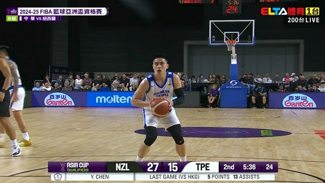 11/25 FIBA 籃球亞洲盃資格賽 中華VS紐西蘭 B組