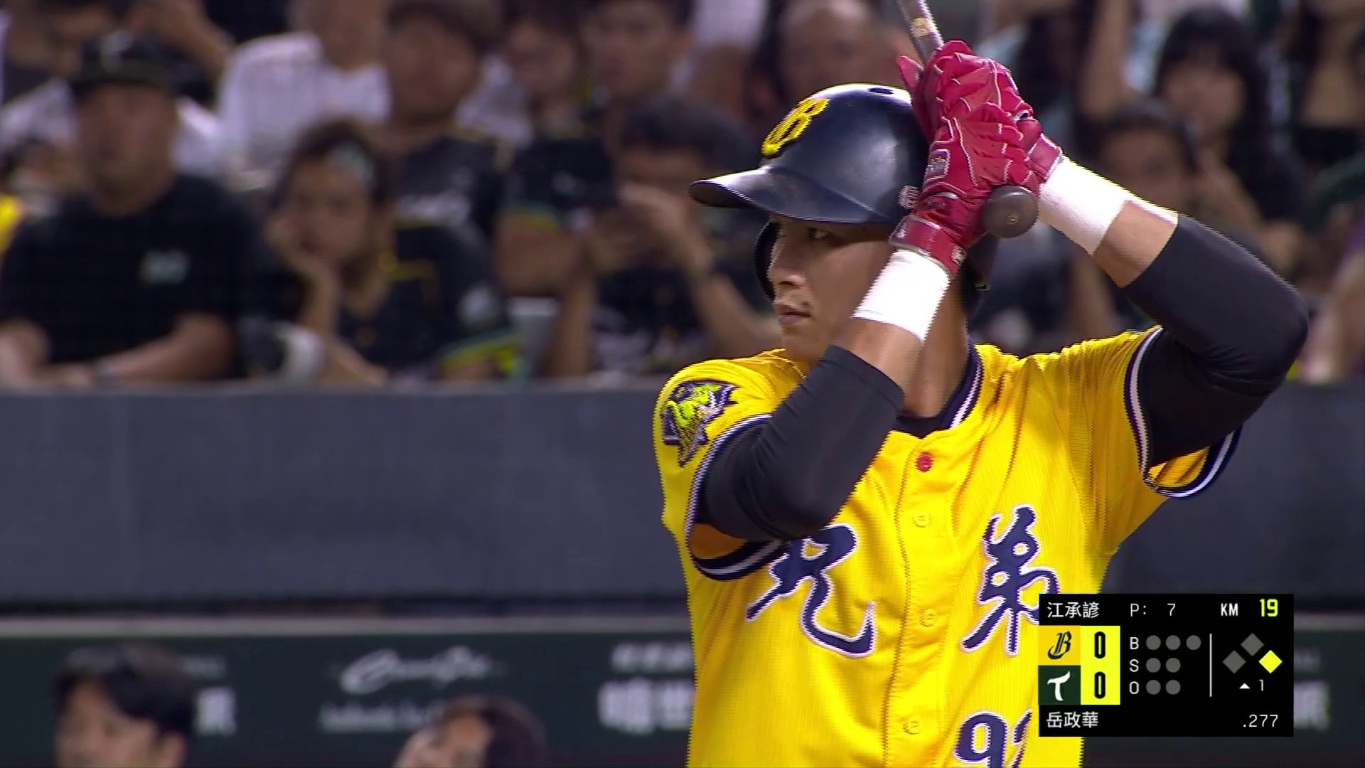 08/11 中信 VS 台鋼