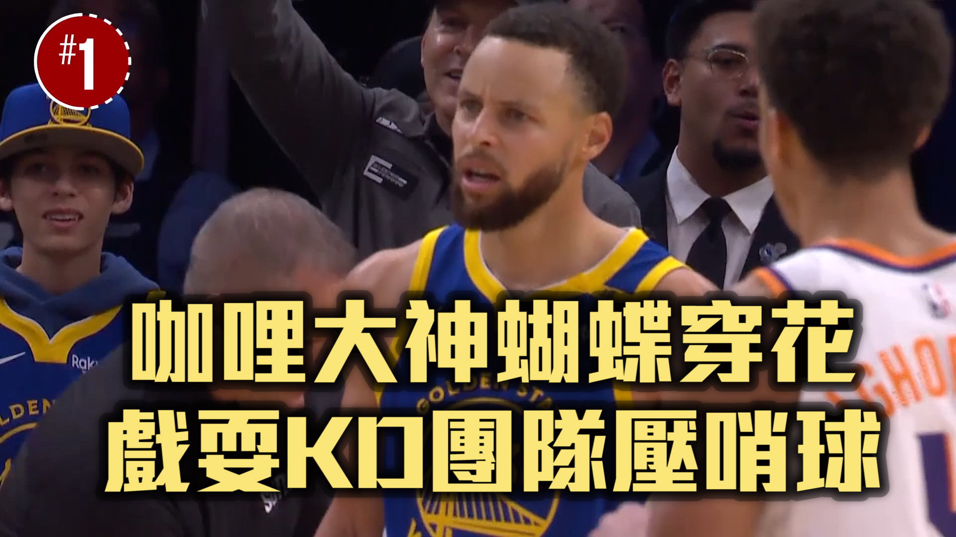 台灣時間12月29日 NBA十大絕妙好球  12/29