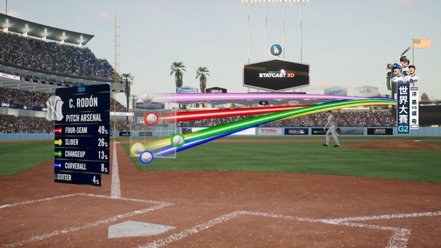 2024MLB世界大賽G2卡洛斯羅登武器庫