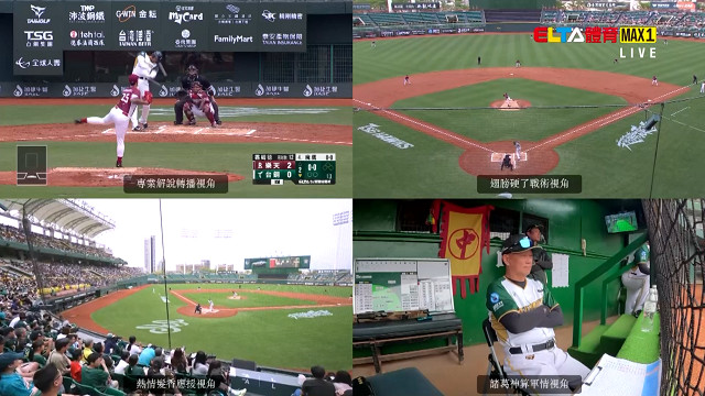 2025CPBL0404樂天VS台鋼沉浸四視角_2局下魔鷹炸裂陽春砲