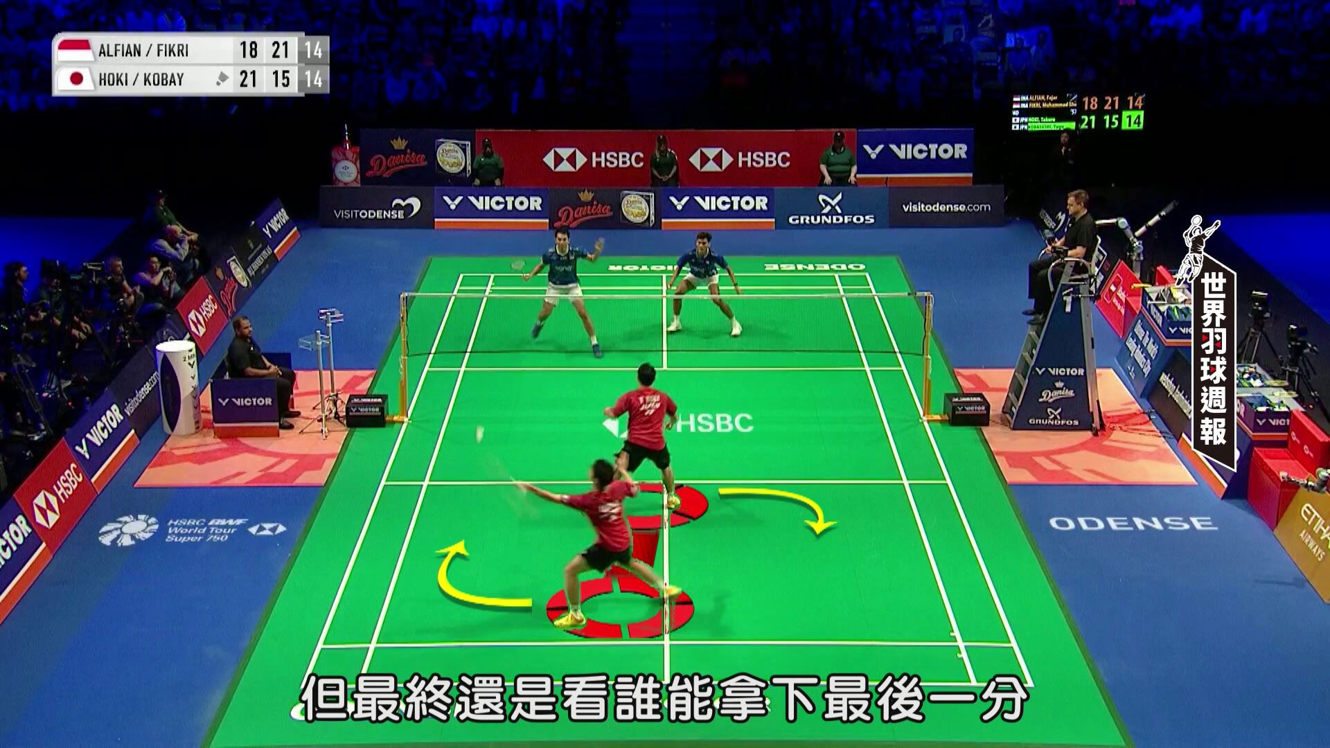 2025羽球週報-科技視角解析-保木與小林2年來首冠