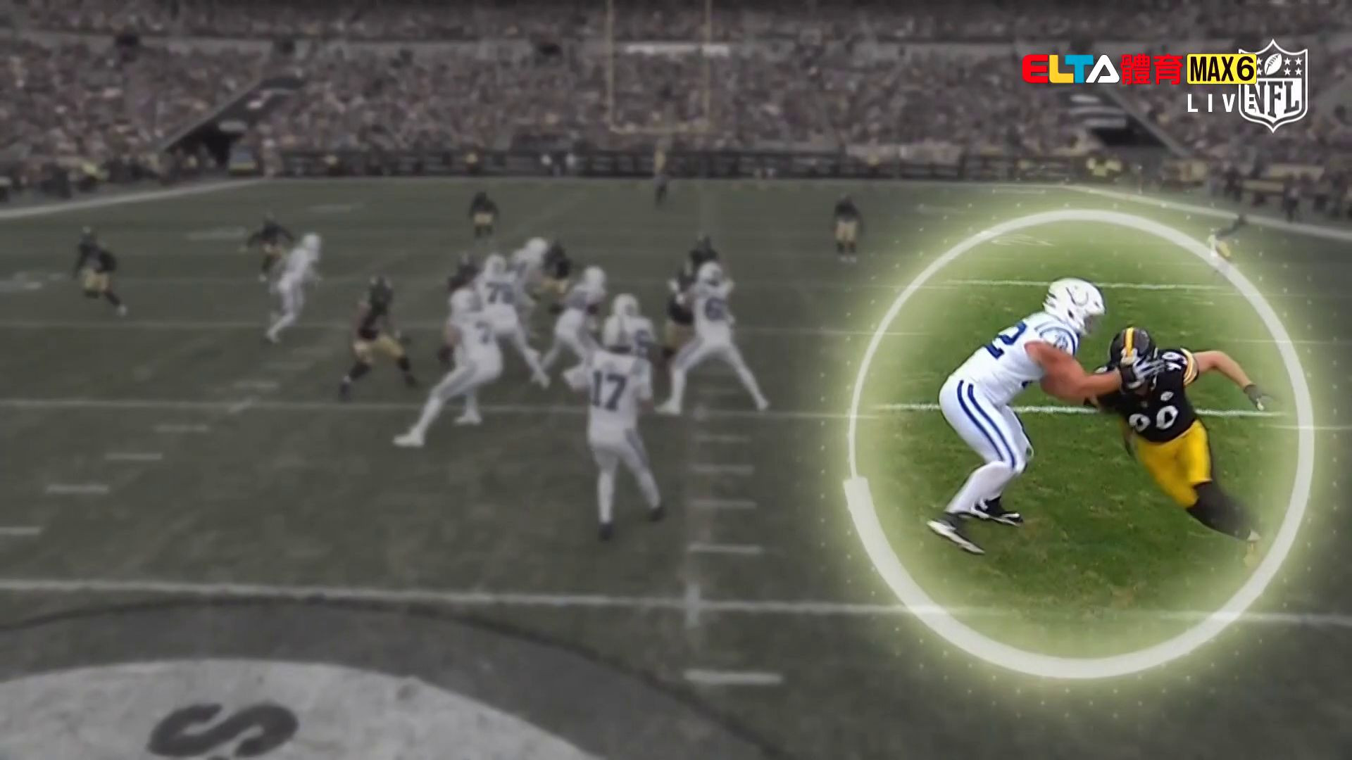 鋼人防守組精彩擒殺小馬四分衛視角-2025-26NFL
