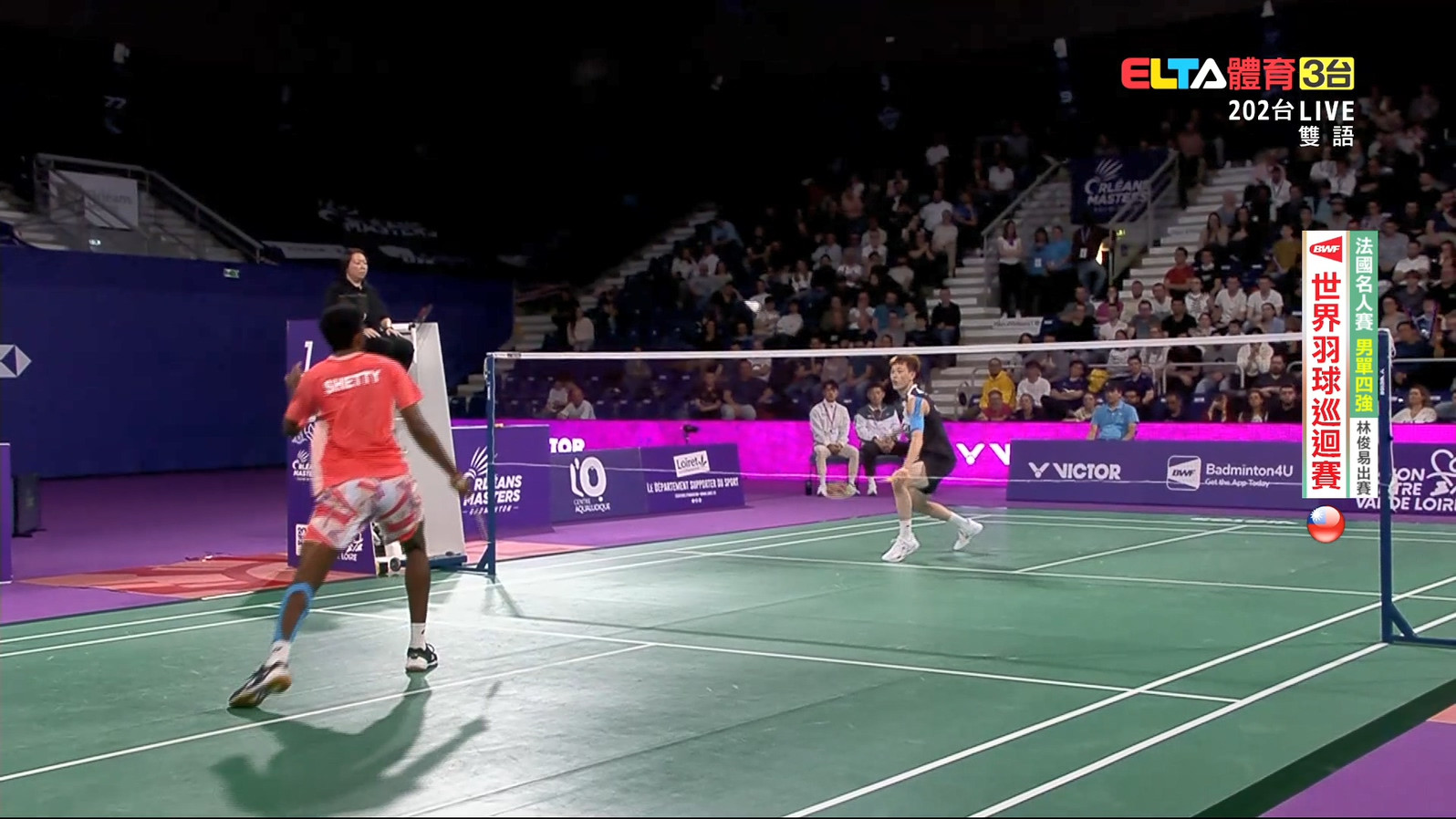 3/8 BWF 法國名人賽 四強(一) 林俊易
