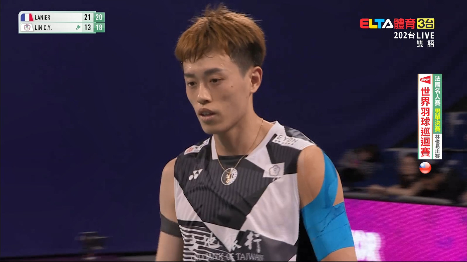3/9 法國名人賽 決賽 林俊易