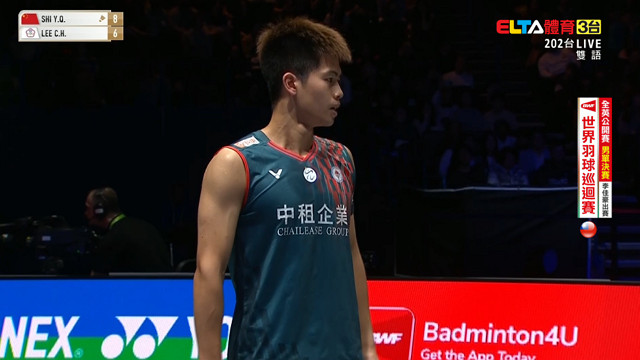 3/16 全英公開賽 四強 決賽 李佳豪
