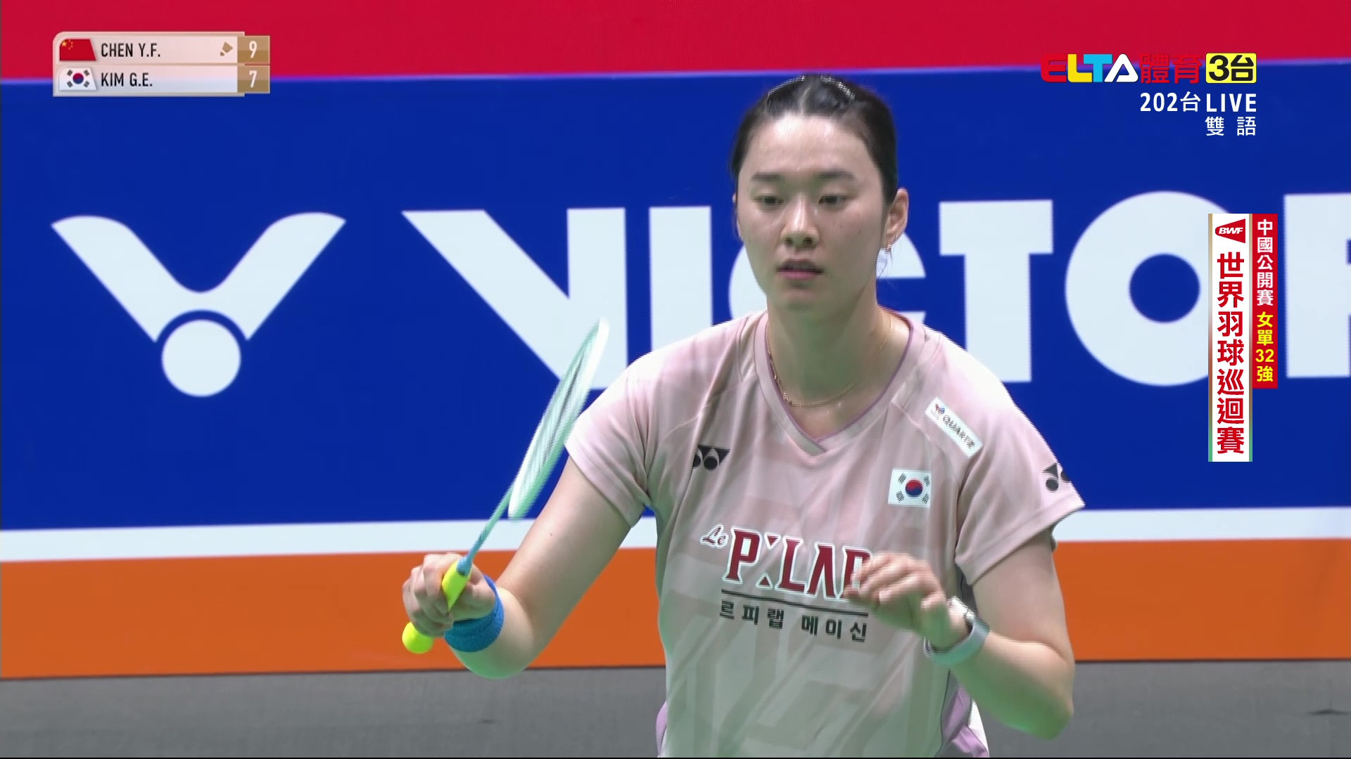 7/22 中國公開賽 32強 (二)