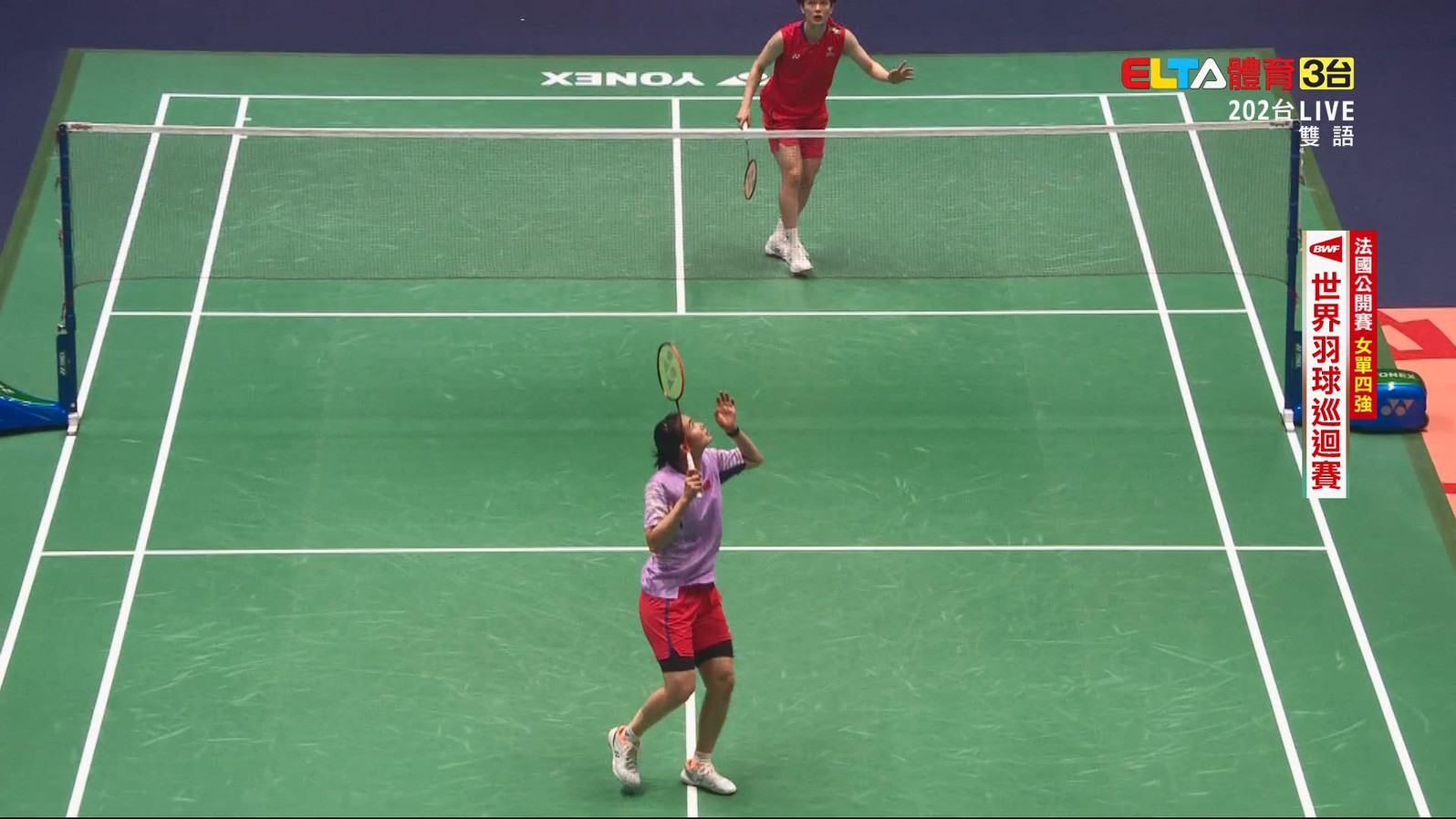 10/25 法國公開賽 四強 (一)