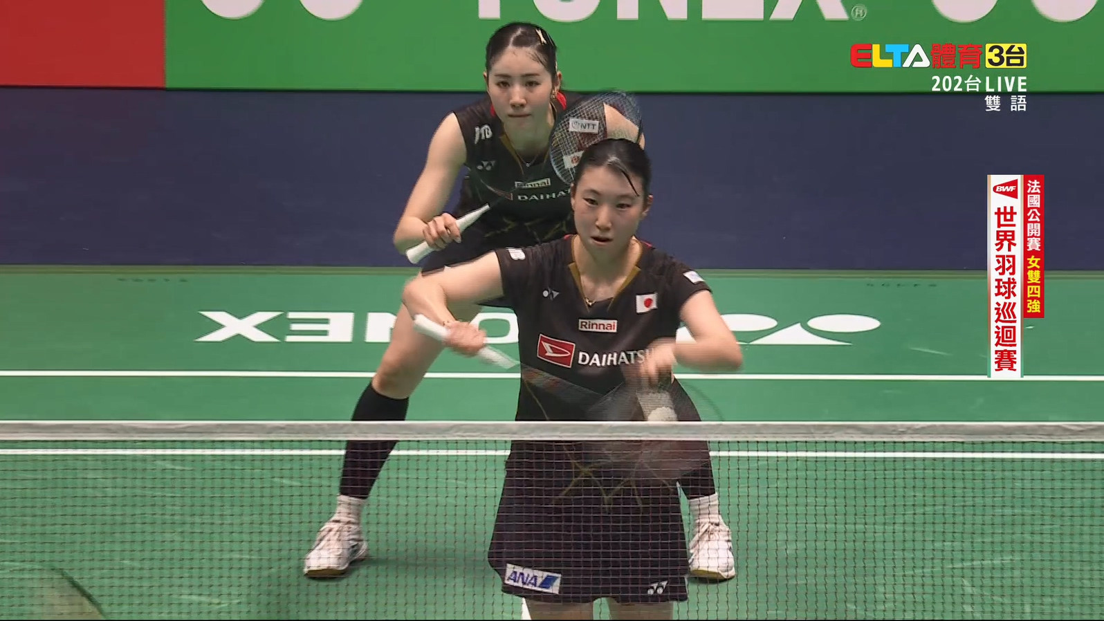 10/25 法國公開賽 四強 (二)