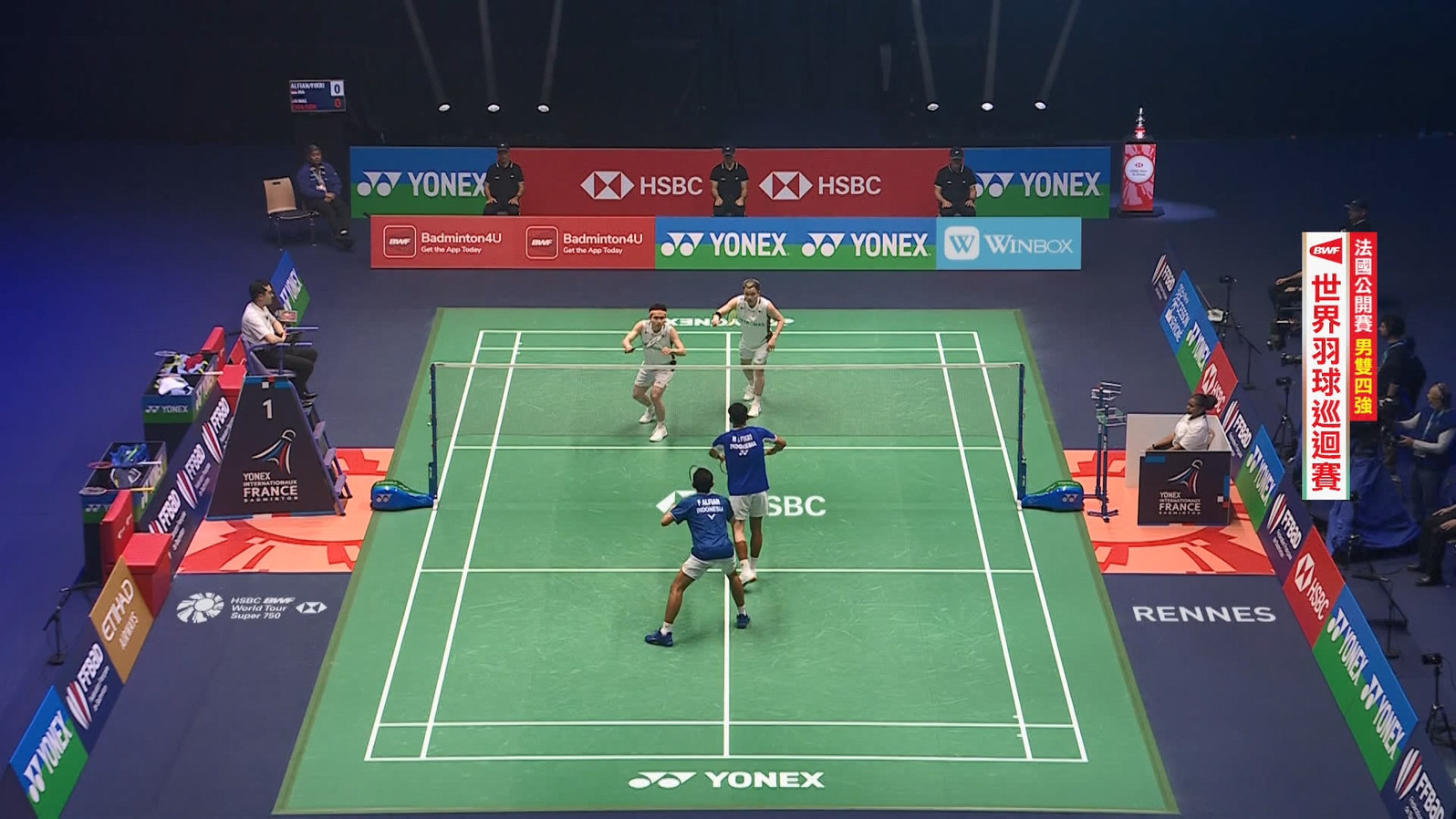 10/25 法國公開賽 四強 (四)