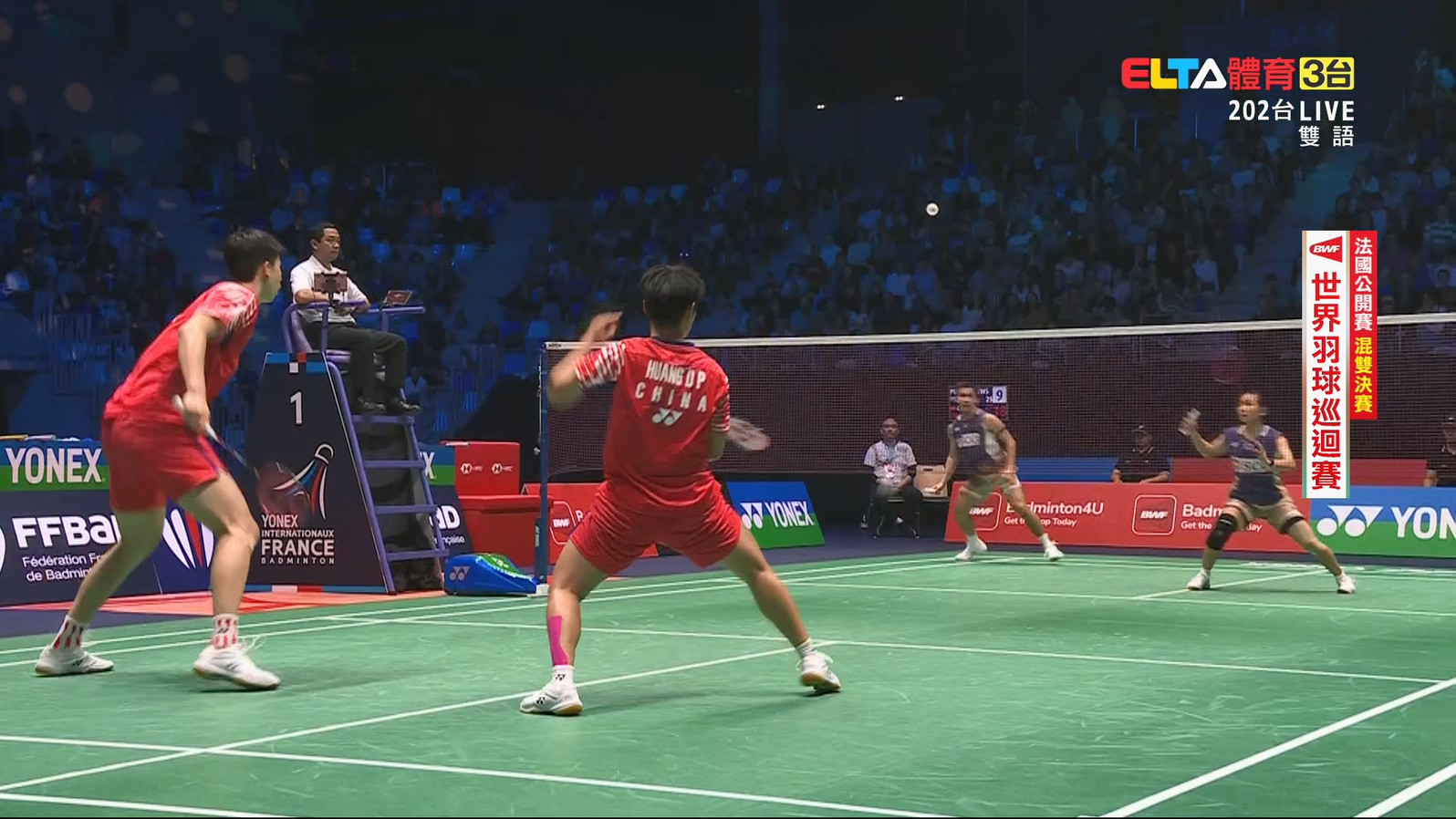 10/26 法國公開賽 決賽 (一)