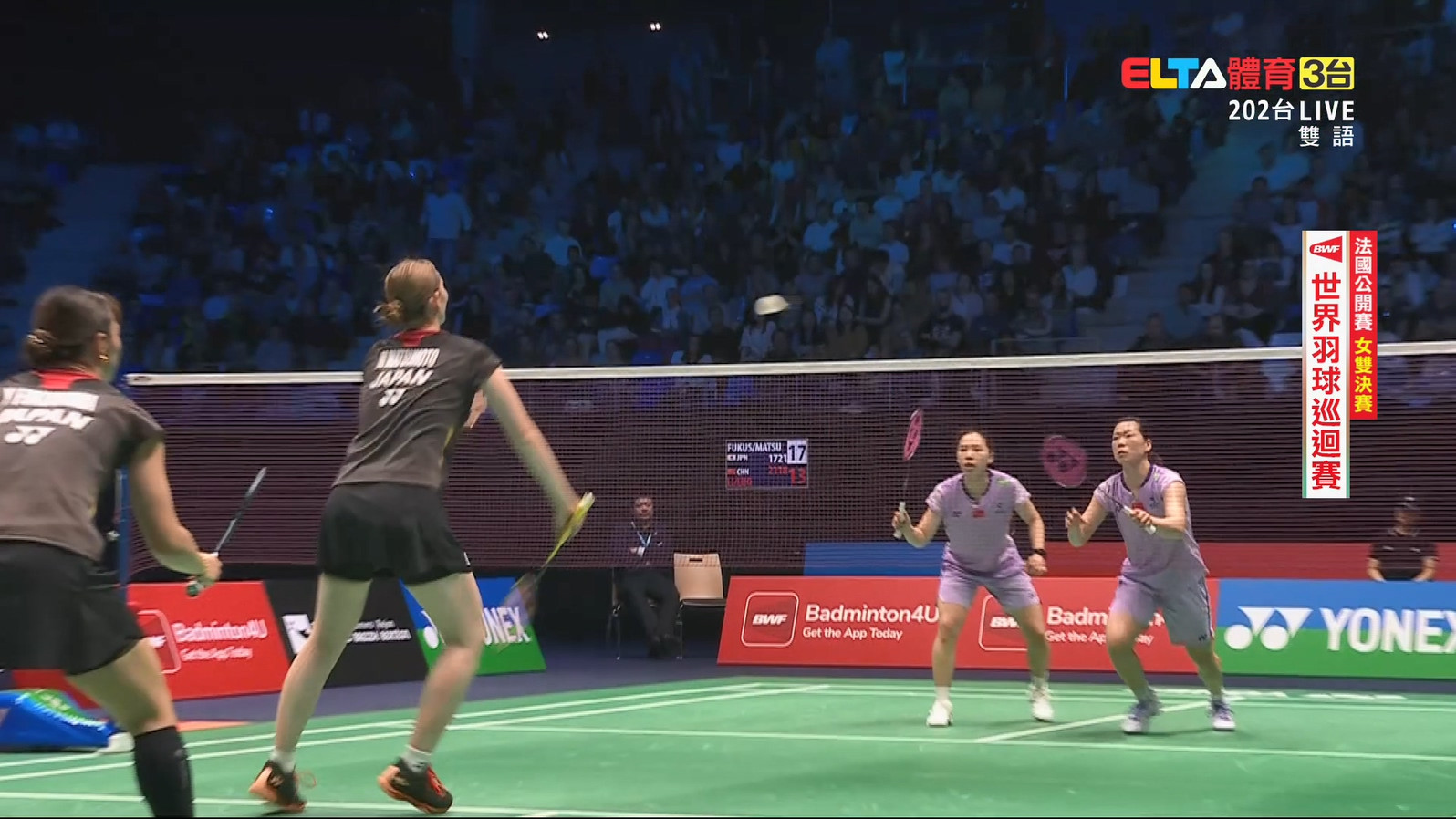10/26 法國公開賽 決賽 (二)