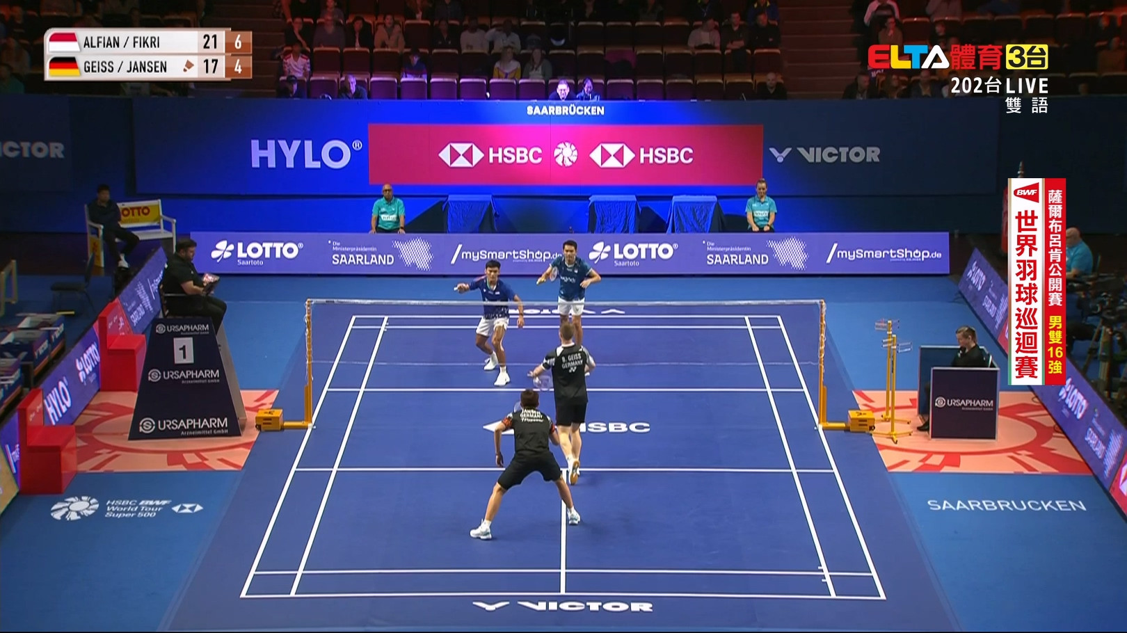 10/30 薩爾布呂肯公開賽 16強（一）