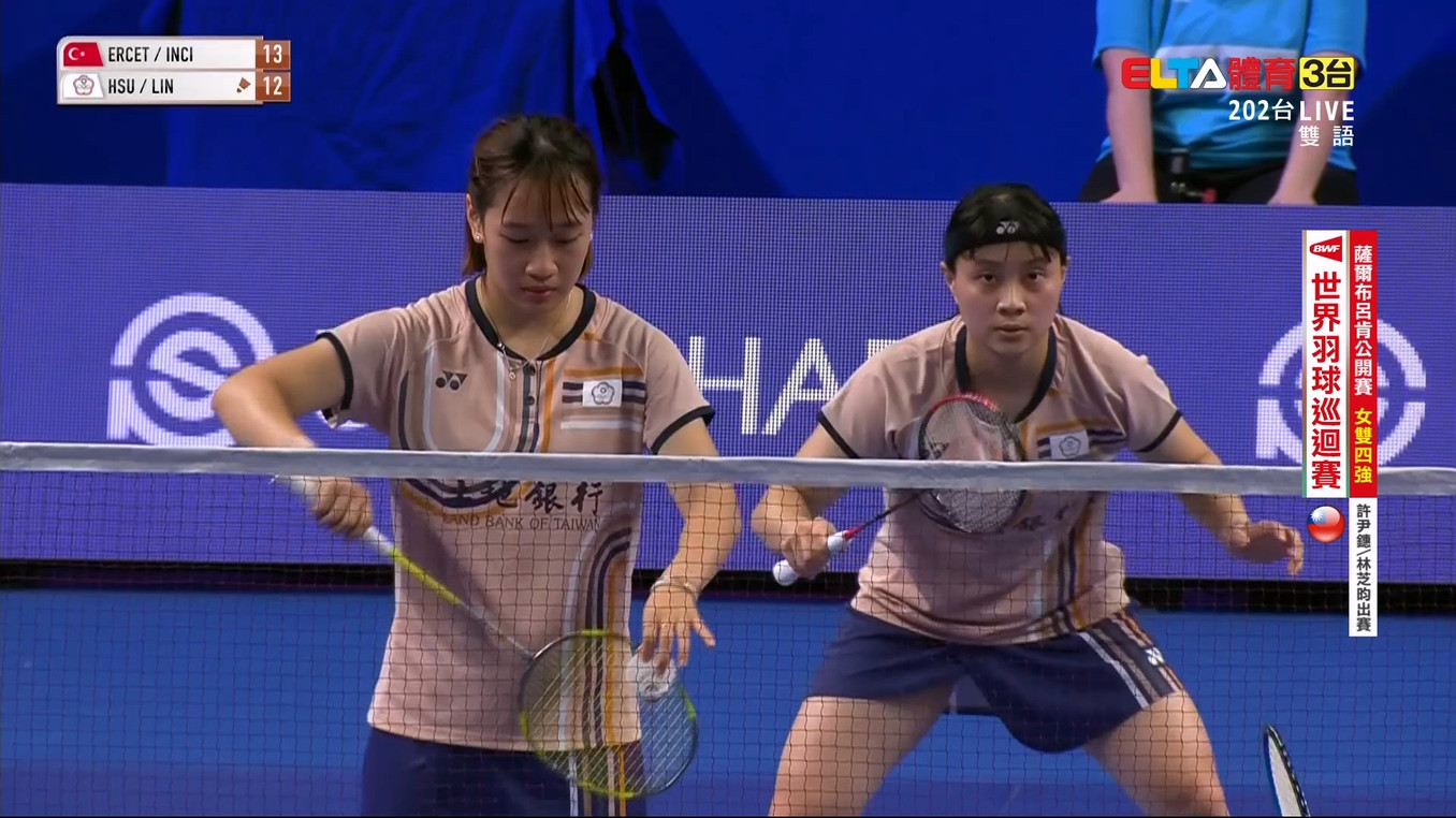 11/1 薩爾布呂肯公開賽 四強（一）