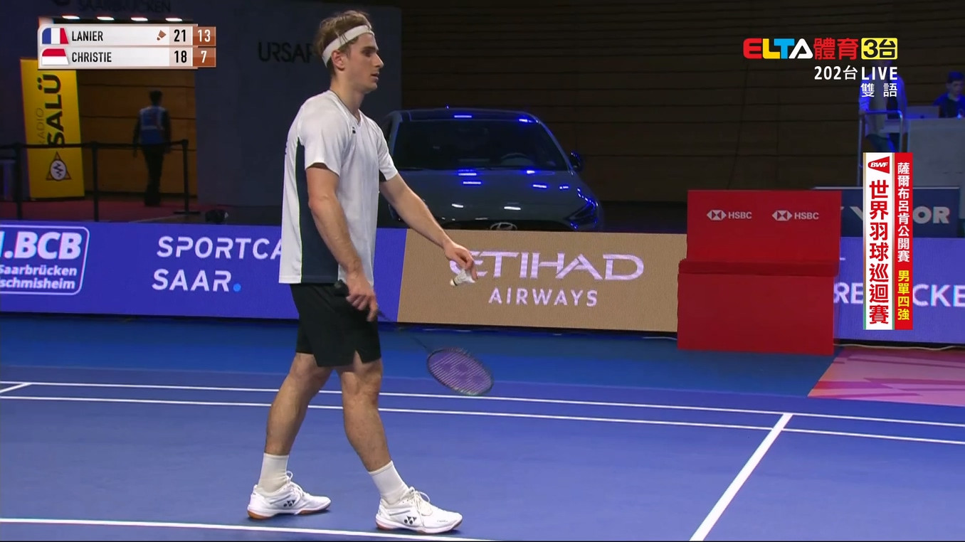 11/1 薩爾布呂肯公開賽 四強（二）