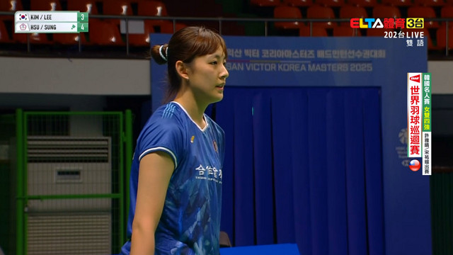 11/8 韓國名人賽 四強(二) 許雅晴/宋祐