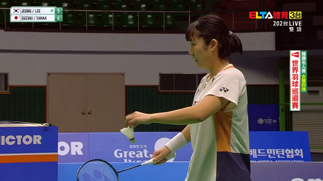 11/8 韓國名人賽 四強(三) 