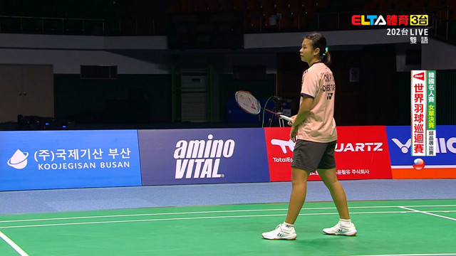 11/9 韓國名人賽 決賽(一) 邱品蒨