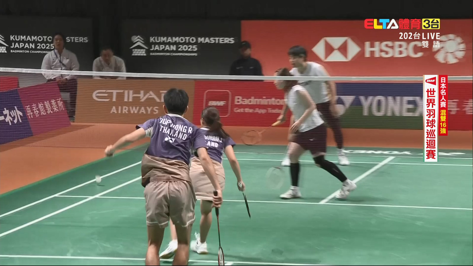 11/13 日本名人賽 16強(一)