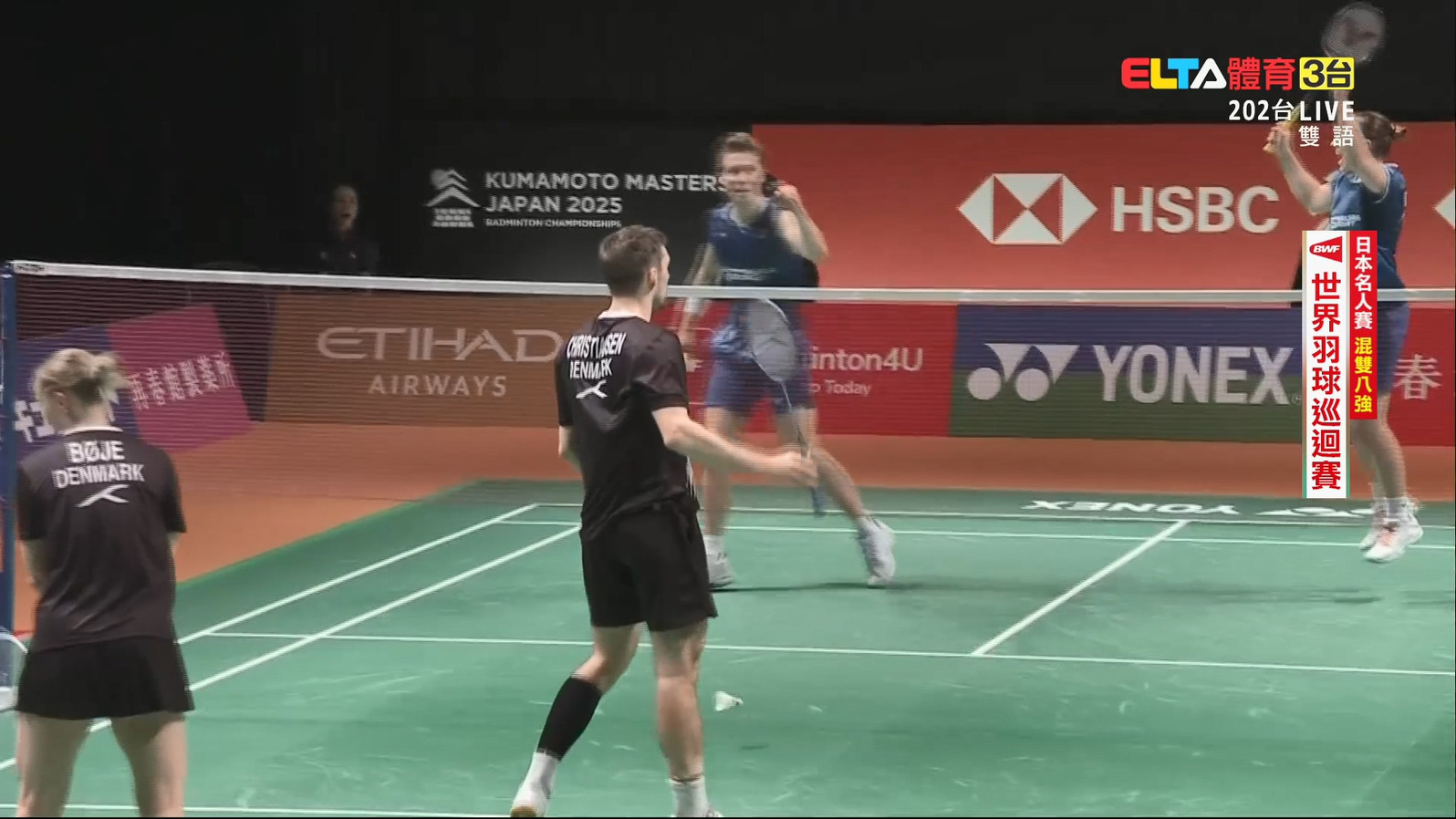 11/14 日本名人賽 八強(一)