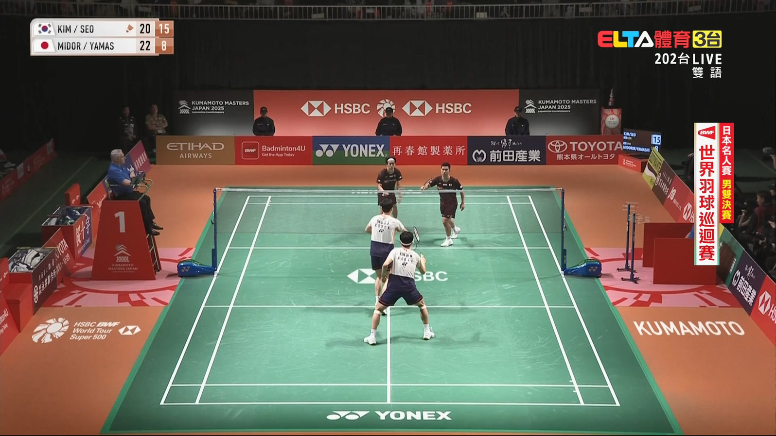 11/16 日本名人賽 決賽(一)