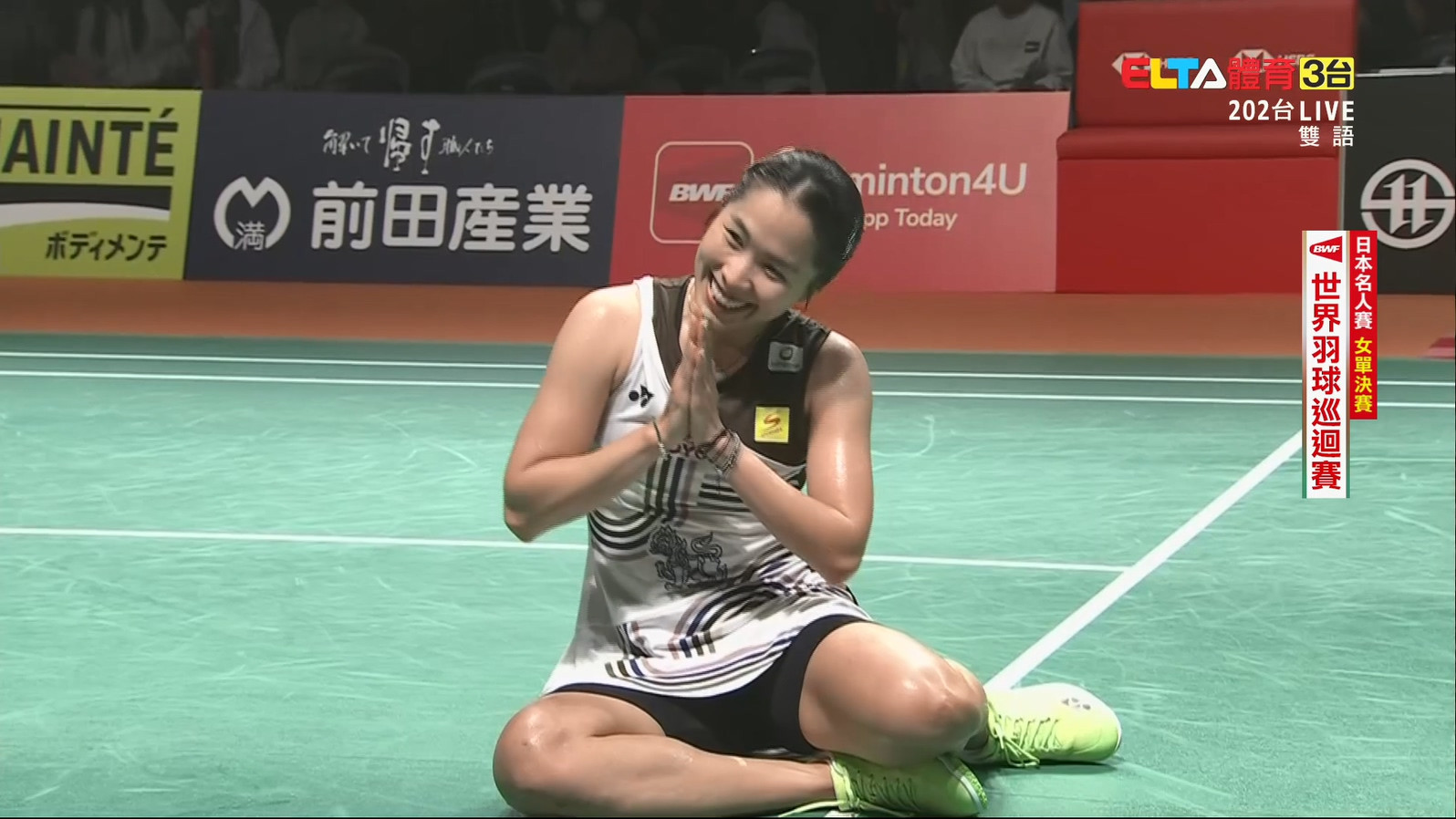 11/16 日本名人賽 決賽(二)